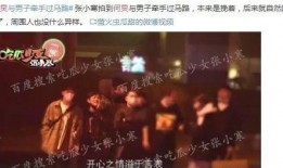 国外娱乐圈大爆料有哪些,大爆料背后的惊人真相