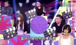 娱乐圈大爆料主,揭秘明星背后的惊人真相！