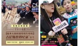 贵州3直播在线观看,实时畅享多彩贵州风情