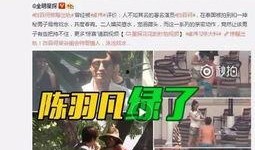 内娱师姐爆料事件视频,揭秘娱乐圈背后真相