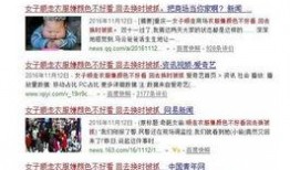 奇葩新闻爆料模板图片,这世界太疯狂了！