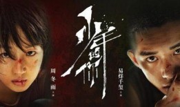 少年刀手电影在线观看,青春岁月的残酷见证