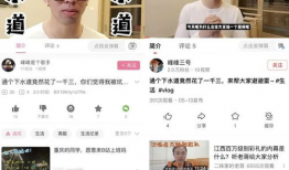 短视频爆料博主,揭秘幕后真相与热门事件背后的故事