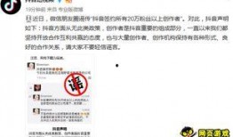抖音爆料视频的网址,揭秘热门视频背后的故事