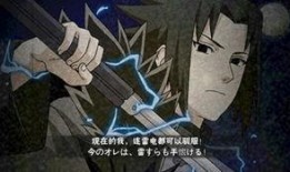 佐助普攻爆料前后对比视频,揭秘技能进化之谜