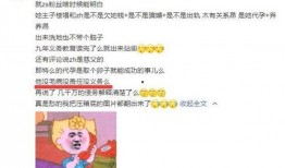 吃瓜爆料渣男视频在线观看,吃瓜爆料视频带你直击现场