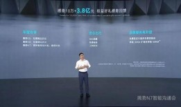 腾势总经理赵长江最新爆料,揭秘腾势未来发展蓝图