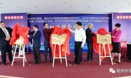 富阳中医院爆料新闻最新,揭秘事件背后真相