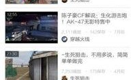 精英最新版本爆料视频下载,全新爆料视频深度解析