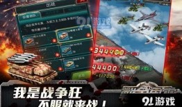 王者战争爆料视频大全下载,揭秘游戏最新动态与精彩瞬间