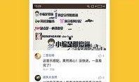 默契哥哥爆料视频下载安装,揭秘幕后真相，下载安装过程全解析