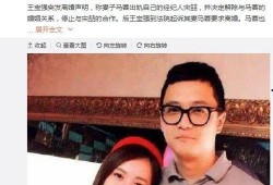 宁夏网红吃瓜事件真相揭秘,揭秘背后真相与争议