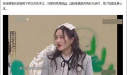 鹿晗爆料吃瓜视频大全,揭秘娱乐圈吃瓜视频大全