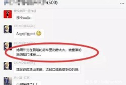 最新出轨爆料