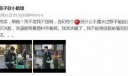 全民爆料娱乐圈是真的吗,娱乐圈全民爆料真相揭秘