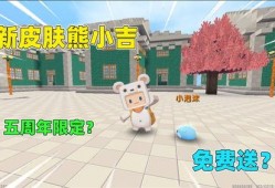 迷你世界皮肤爆料最新,神秘英雄降临，炫酷造型引期待