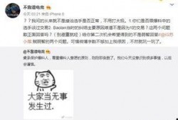 吃瓜最新事件爆料相亲,揭秘背后惊人真相！