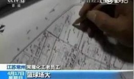 江苏今日爆料常州事件视频,视频揭露惊人真相，引发社会关注