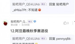 贴吧爆料老哥视频大全集,老哥视频大全集精彩瞬间回顾