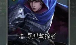 第五弹皮肤爆料最新,新英雄登场，经典角色焕新颜！