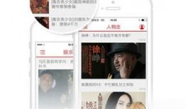 明星推荐科技新闻爆料,揭秘明星私藏的科技新品动态