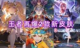 王者最新爆料动画在哪看,揭秘神秘英雄，精彩剧情抢先看！