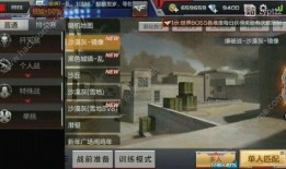 cf手游5.5最新爆料,新武器、新地图，精彩内容抢先看！