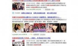 娱乐爆料的营销号,明星幕后故事大曝光！