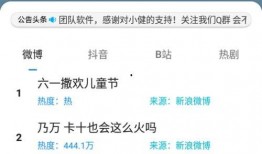 热点爆料上传新闻赚钱,轻松上传新闻，月入过万不是梦