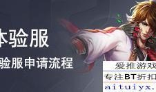 羽凡爆料后羿视频