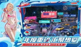 巅峰极速最新线索爆料,速度与激情背后的秘密大曝光！