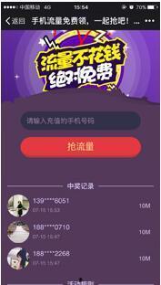 娱乐吃瓜酱流量,揭秘流量背后的秘密与真相