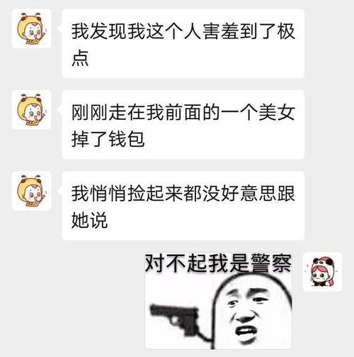 娱乐吃瓜酱套路男朋友,原来他是个隐藏的娱乐达人！